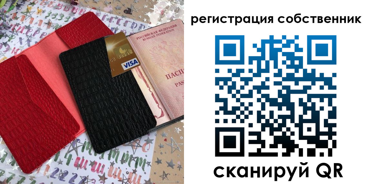 временная регистрация адрес в Кировской области