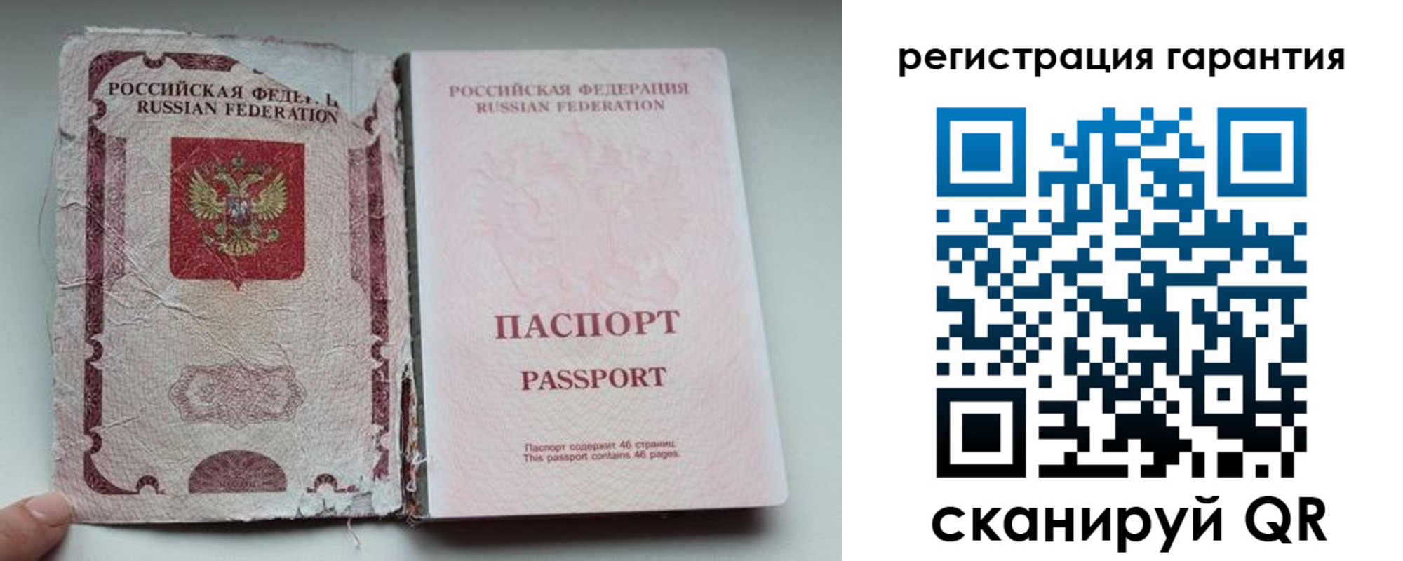 временная регистрация в Кировской области