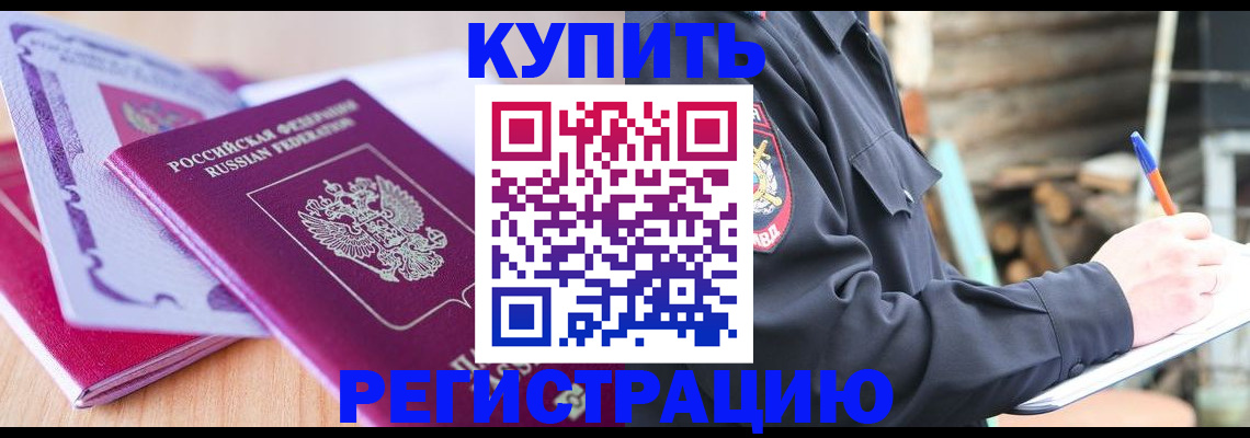 пропишу в квартире в Кировской области